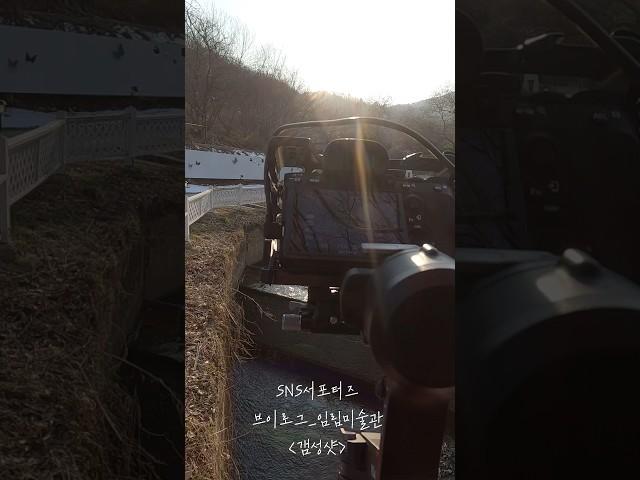 촬영 브이로그 임립미술관 #videography