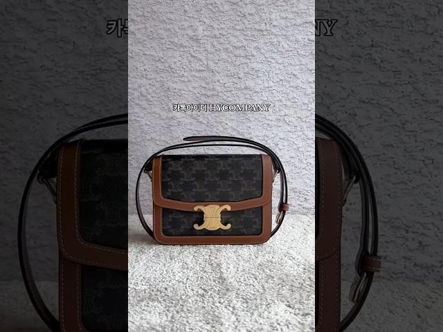 셀린느 가방 트리옹프 클래식 숄더백 추천 #셀린느 #셀린느가방 #오피스룩 #hy샵
