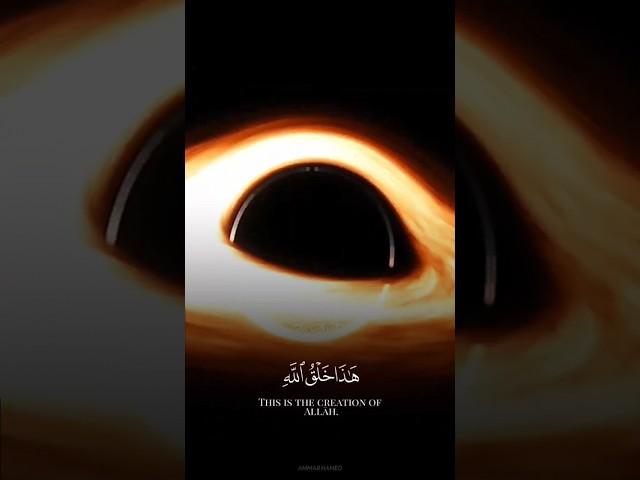 (هذا خلق الله) ...د/ياسر الدوسري #قرآن