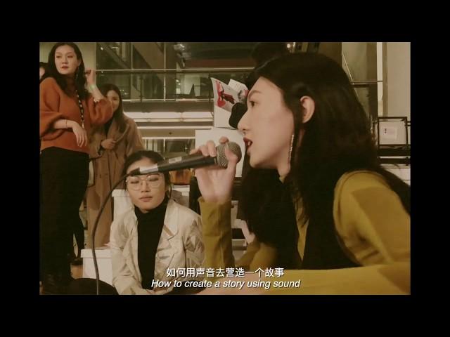 滚圈酷女孩Vol.8 / 美子：我与“大多数”