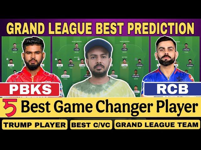 Punjab vs Bangalore IPL Qualifier 1 | Fantasy Team | Match PREDICTION | Pitch Report | PBKS vs RCB