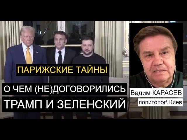 Карасев: Трампу легче давить на Украину, чем на Россию