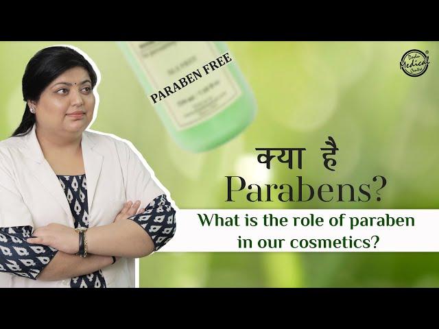 What is the role of paraben in our cosmetics? | Paraben-free products | Dr. Nivedita Dadu