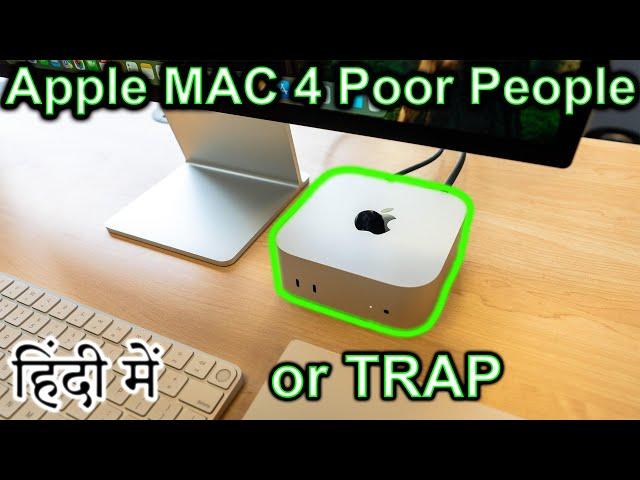 Apple for Poor People or TRAP Explained in HINDI {Computer Wednesday}