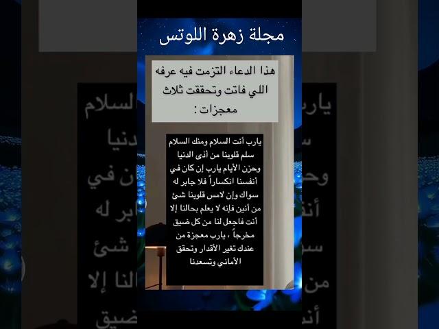 #نصائح_فوائد_حكم_موعظة_مقتطفات #اكسبلور_explore