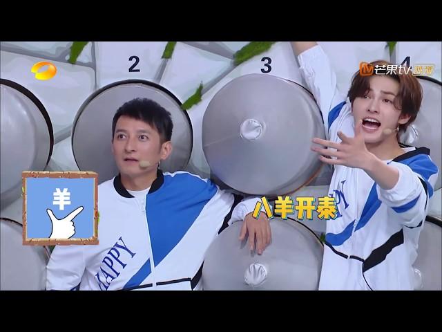 气到出口成章 朱正廷吐槽题目“着实刁钻” 《快乐大本营》20200222 Happy Camp【湖南卫视官方HD】