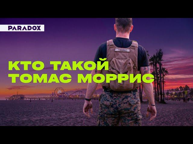 Миллионер из Тиндера: как зарабатывать на чувствах?