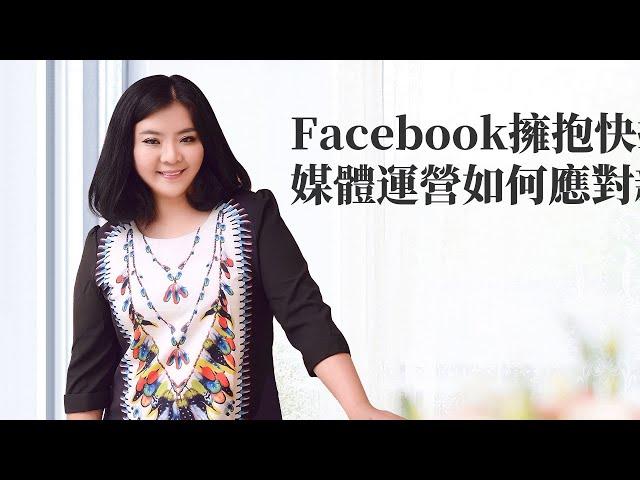 ins 運營|Facebook擁抱快拍，社交媒體運營如何應對新趨勢？