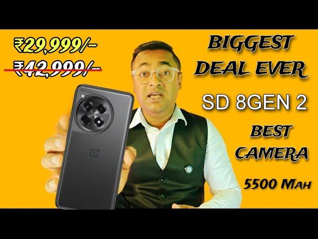 Biggest Deal  In ₹29,999 Best Flagship Killer Smartphone | SD 8 GEN 2, BEST CAMERA, 5500MAH 