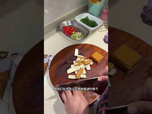 无敌下饭菜，韭菜炒香干又软又嫩又入味，豆香十足，随便一炒就是一道非常下饭的菜# 香干炒韭菜家常做法 # 太香了