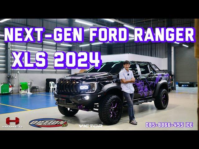 รีวิว Next-Gen Ford Ranger XLS 2024 ชุดแต่งทำสีพิเศษตามโฉลก เสริมความแกร่งชุดเหล็ก HAMER ล้อ20" ยก2"