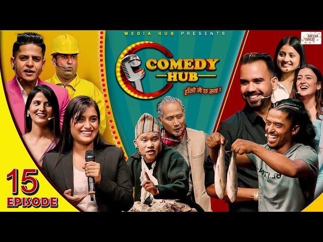 Comedy Hub | Episode 15 | Raju Master, Balchhi Dhurbe, Junkiri | Nepali Comedy Show | Media Hub