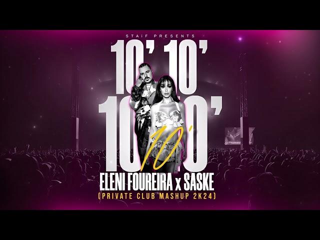 Eleni Foureira x Saske - 10' (STAiF Private Club Mashup 2k24)