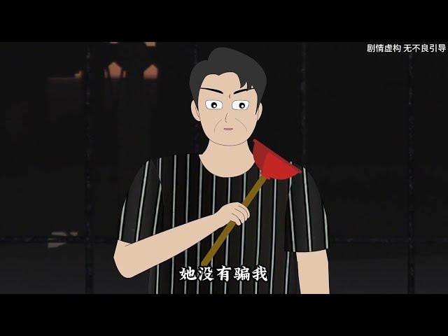 一口气看完：幽影惊魂（完整版） 简介 深夜我上了一辆滴滴，司机“请问您是做什么的