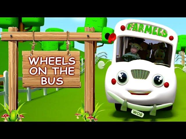 公交车上的车轮| 公交歌曲| 童谣| Wheels On The Bus | Rhyme For Kids