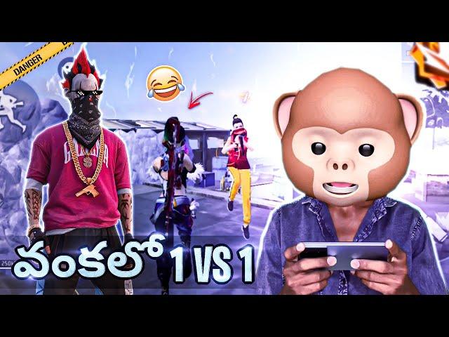 The Most Dangerous Revenge  || 1vs1 || @funwithsrbyt || #trending #freefire #viral #1vs1