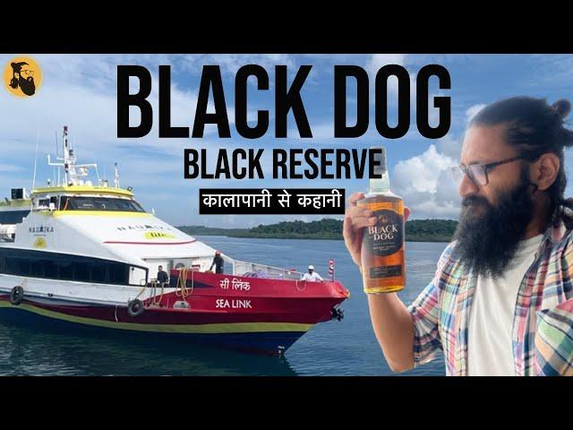 Black Dog Black Reserve Whisky Review | Tips for Andaman and Nicobar Islands हिंदी ​@TheMadhushala