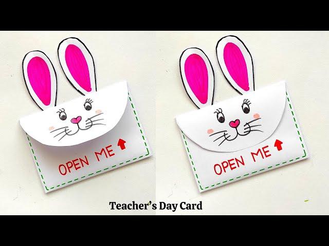 Teachers day card | Easy & Beautiful greeting card | Teacher's day card from white paper | DIY Card