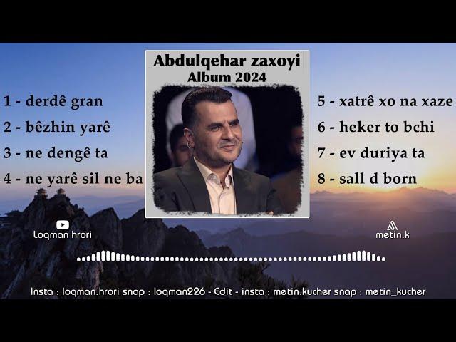 Abdulqahar Zaxoyi darde gran 2024 new albom ده ردئ گران عبدالقهار زاخوی البوم جدید