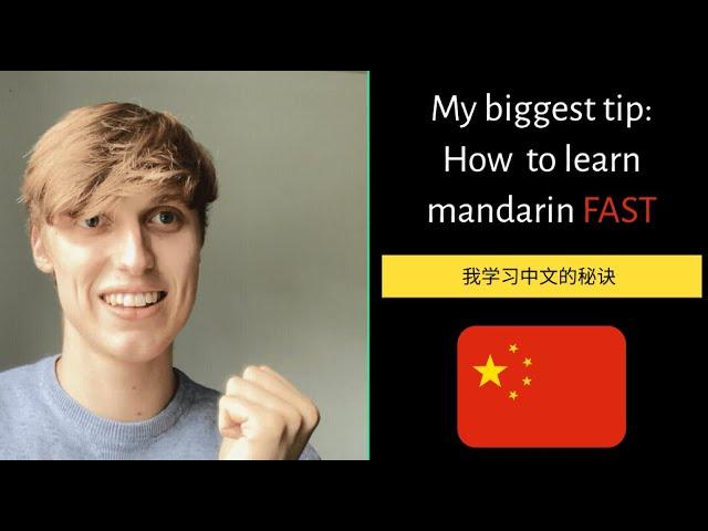 How to learn FLUENT Mandarin fast?? My biggest tip… 我学习中文的秘诀