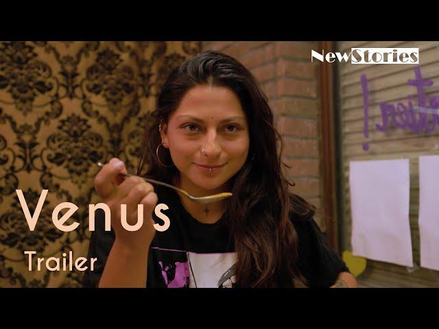 Venus - Trailer |  LGBTQ+ Short Film ( 2022)