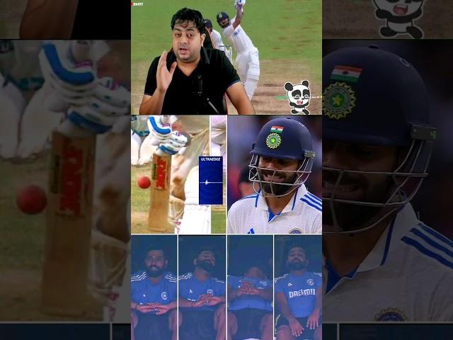 Virat kohli CHEATING karta hai  #abcricinfo #indvsnz #viratkohli #funnyshorts #cricketshorts