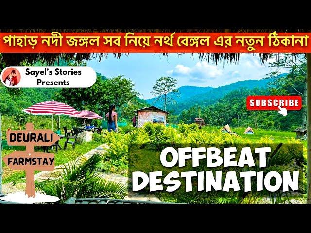 25 KM from SIliguri | Deurali Farmstay Camping & Restaurant | Offbeat Places Near Darjeeling