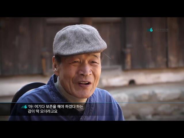 한국학중앙연구원 40주년 기념영상