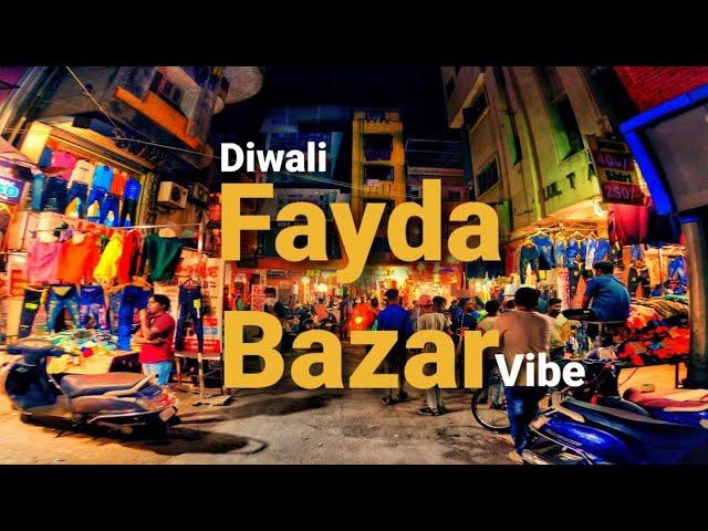 FAYDA BAZAR  ME FAYDA ? | Diwali shopping | cheapest cloth in Surat | Anish Vlogs