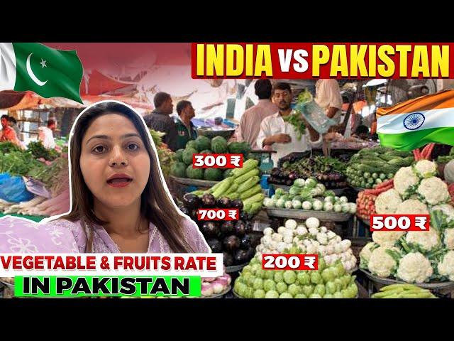  Vegetable  fruits  Grocery Rates in Pakistan || Indian Girl Exploring Pakistan | Travel with Jo