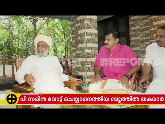 ജിഫ്രി മുത്തുകോയ തങ്ങളെ സ​ന്ദർശിച്ച് സന്ദീപ് വാര്യർ | Sandeep Varier | Jifri Muthukkoya Thangal