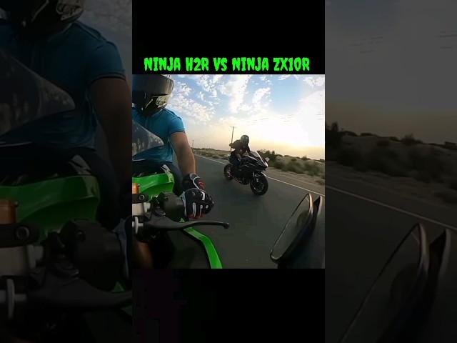 Ninja H2R  Vs Ninja Zx10r #zx10r #h2r #crazyrider46  #viralvideo #superbike