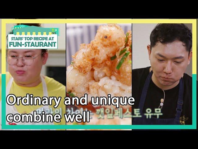 Ordinary and unique combine well (Stars' Top Recipe at Fun-Staurant EP.99-4) | KBS WORLD TV 211026