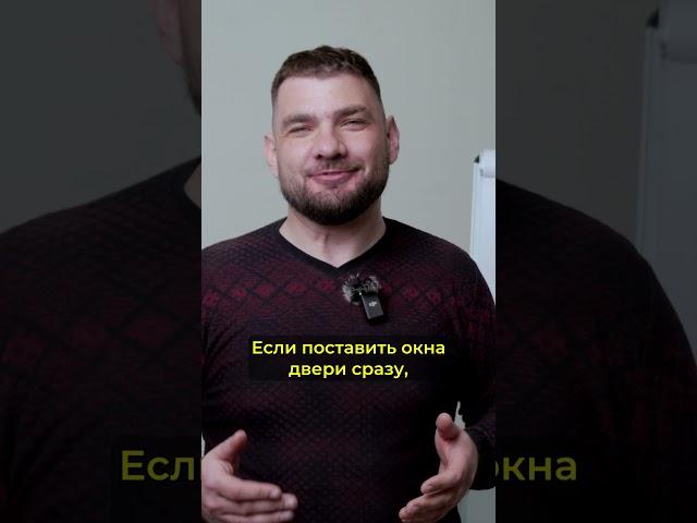 Усадка дома против дверей и окон вашего дома  #строектория  #интересное #строительстводома