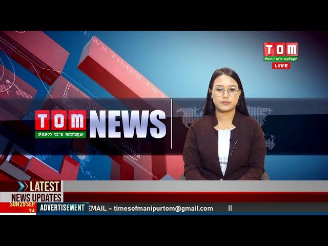 LIVE | TOM TV 8:00 PM MANIPURI NEWS, 14 DEC 2024