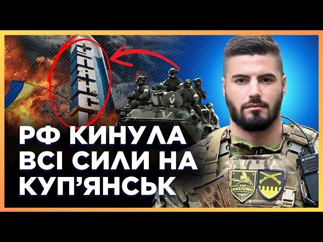 БОЇ ПРОСТО ЗАРАЗ! Росіяни З УСІХ СИЛ рвуться до КУП'ЯНСЬКА. ОПЕРАТИВНО з ХАРКІВЩИНИ / ФЕДОРЕНКО