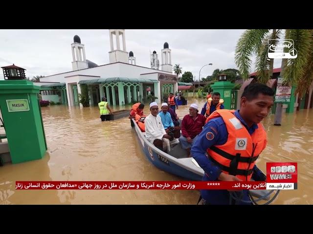 بیش از یک میلیارد دلارهای تقلبی در ترکیه؛ گزارش در اخبار شبانگاهی