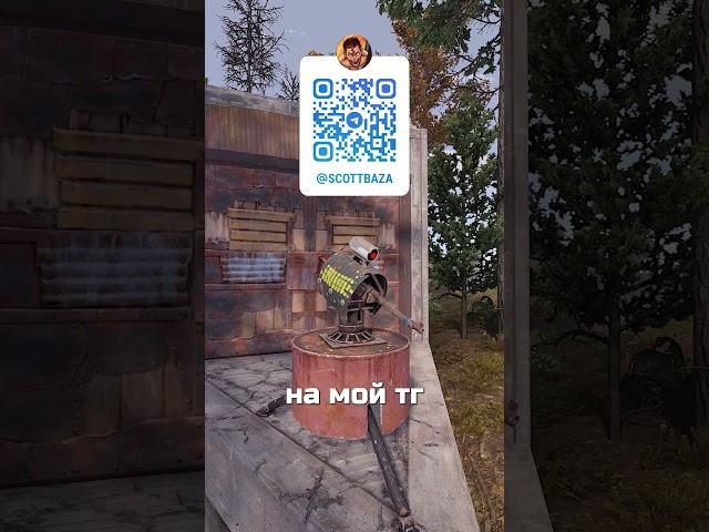 ЛУЧШИЙ СПОСОБ РЕЙДИТЬ в RUST / РАСТ
