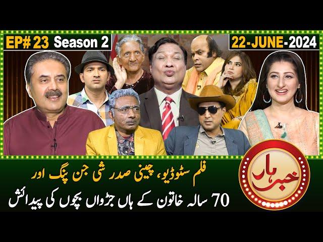 Khabarhar with Aftab Iqbal | Season 2 | Episode 23 | 22 June 2024 | GWAI