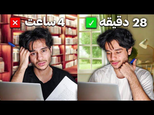 ۴ تکنیک طلایی درس خوندن (۱۰ برابر سریعتر بخون)