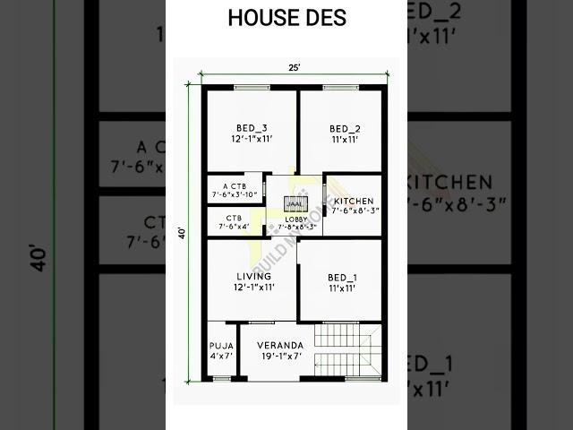 25 x 40 house plan/ 25 x 40 ghar ka naksha/ 25 x 40 house design/ #buildmyhome #shorts