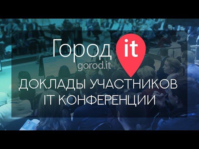 Евгений Павловский | Будущее для больших данных и AI - это уже сегодня.