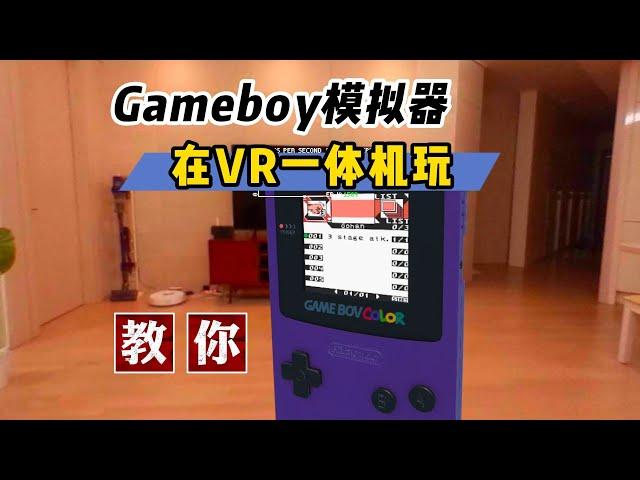 How to play Gameboy emulator games in Quest2