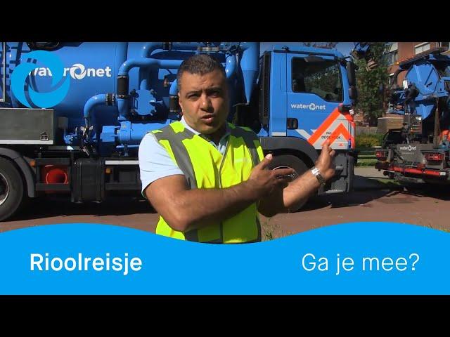 Ga je mee op rioolreisje?   