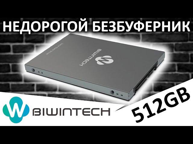 Обзор SSD BIWINTECH SX500 512GB (52S3A9Q#G)