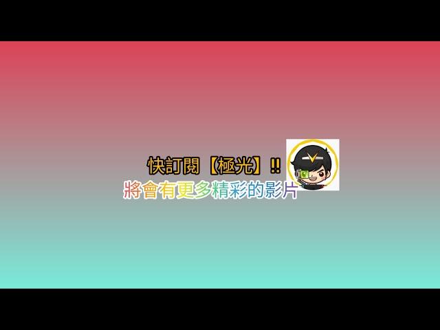 Test 測試