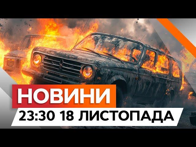 Зливав РФ ДАНІ про ЗСУ за НАРКОТИКИ  СБУ ВИКРИЛА АГЕНТА РОСІЯН | Новини Факти ICTV за 18.11.2024