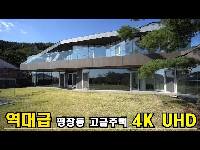 a high-end house 대한민국 서울 프리미엄 단독주택