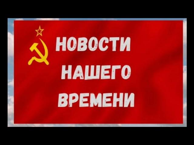 ДАН СССР Гос. Акт за сентябрь 2024 года  ч.6  § 39 - 47