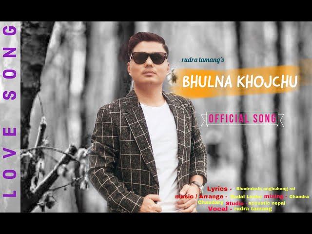 "BHULNA KHOJCHU"  | 'Love Song' |  Rudra Tamang | NEW OFFICIAL SONG ||  2019